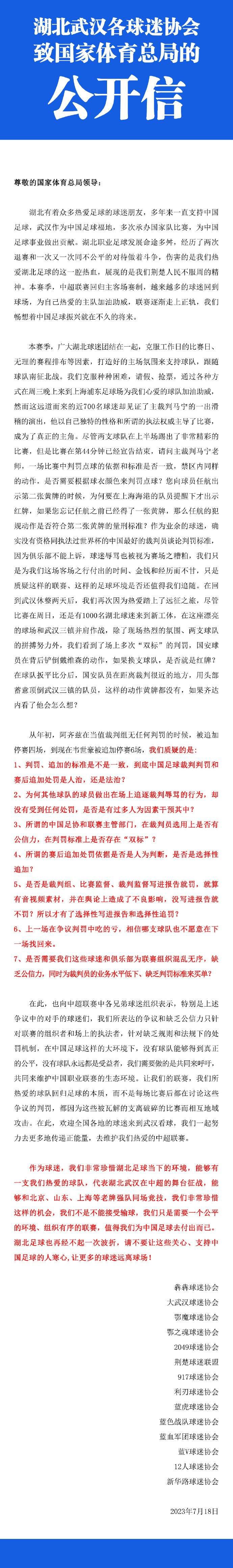 苏老爷子冷声质问：如果真有人能买通马崇新来对付苏家，那他何必让马崇新去对付知鱼？马崇新是我的贴身侍卫，还是侍卫队的队长。